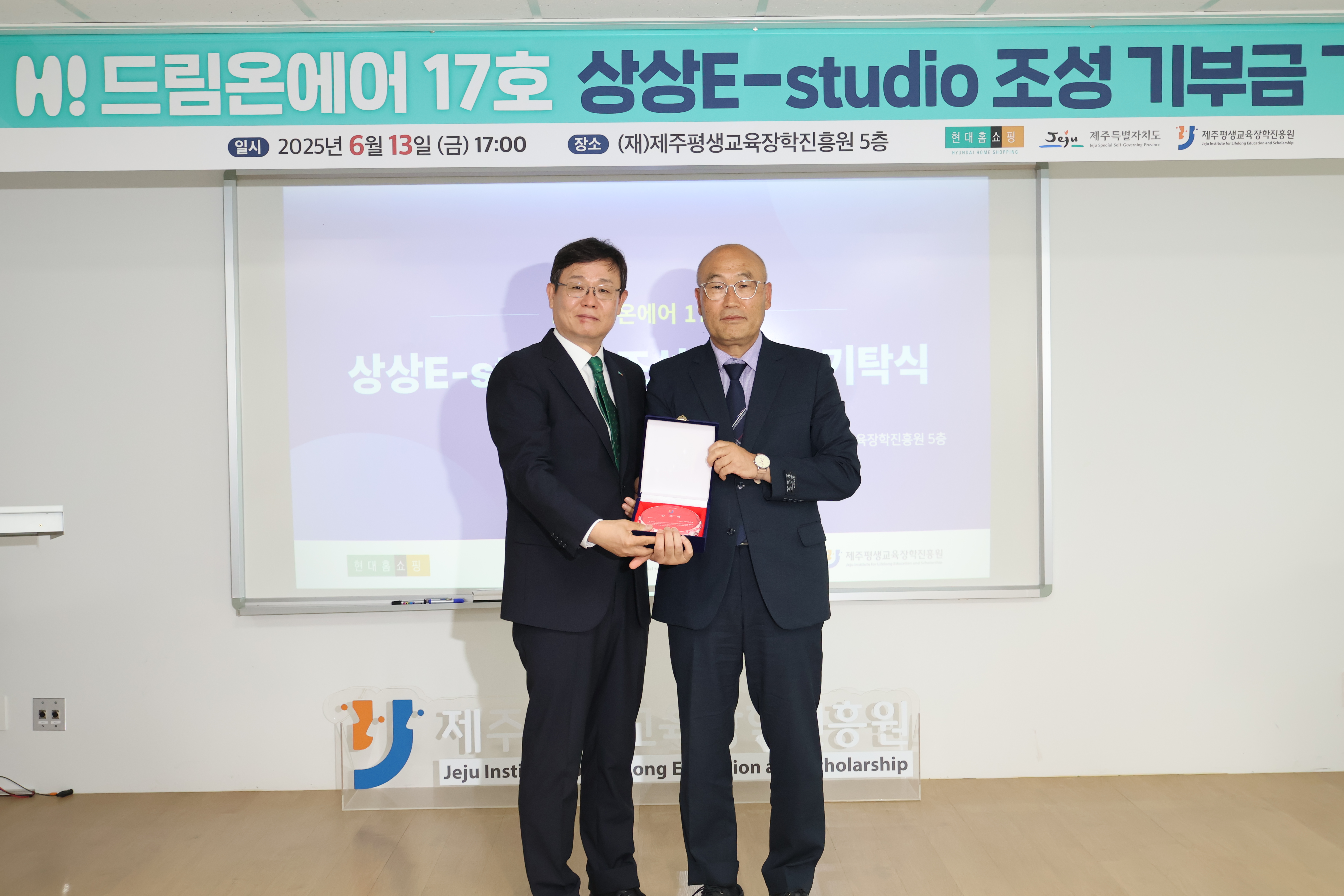 현대홈쇼핑(2025.6.13.) #2