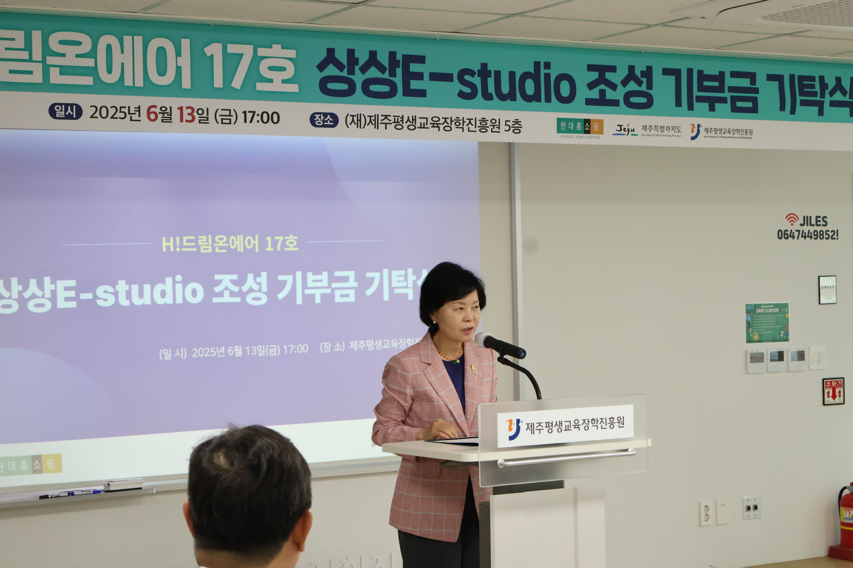 상상E-studio 조성 기념 기탁식 및 현판식 #4
