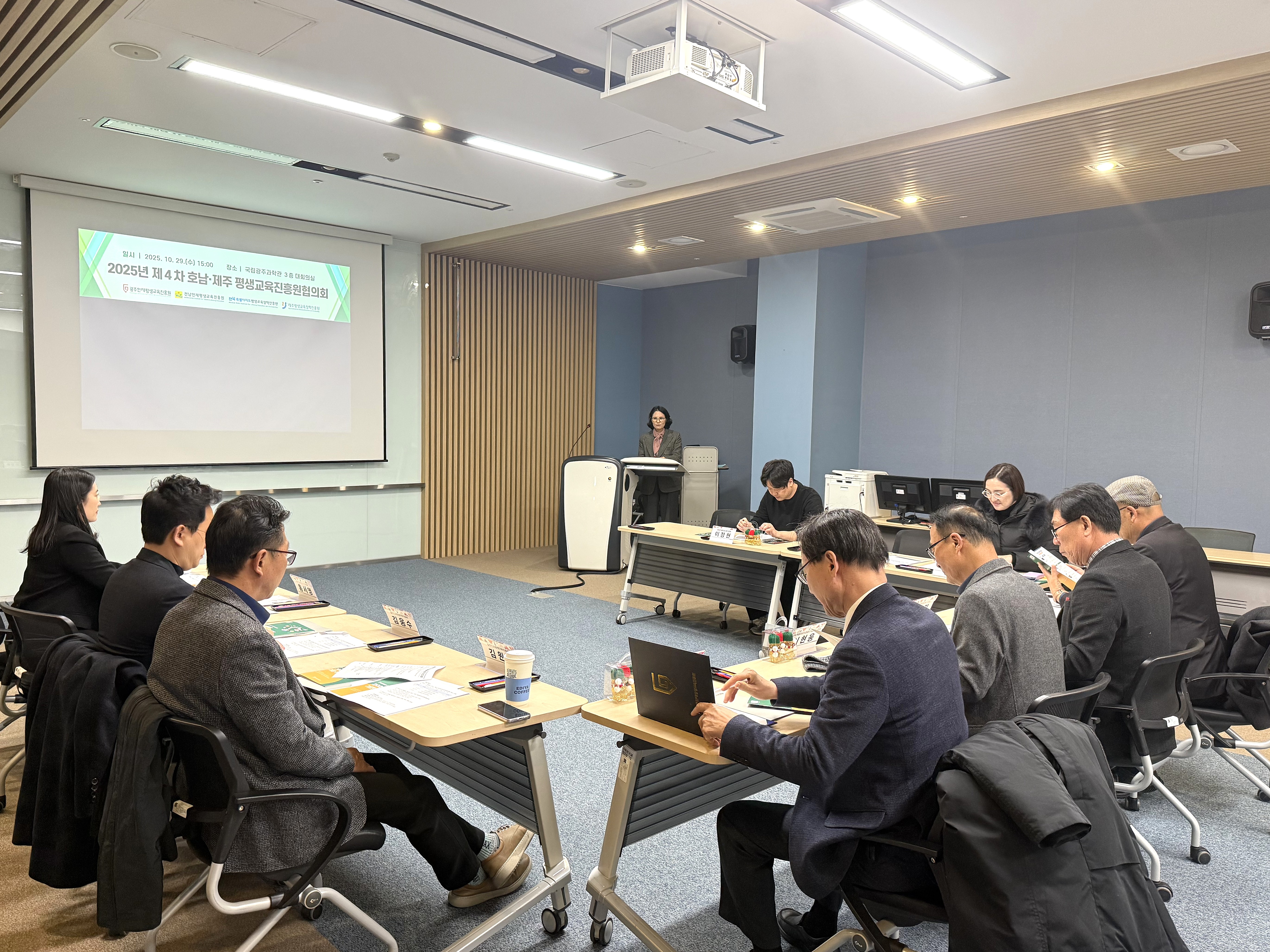 2025년 제4차 호남&middot;제주 평생교육진흥원협의회 개최 #4