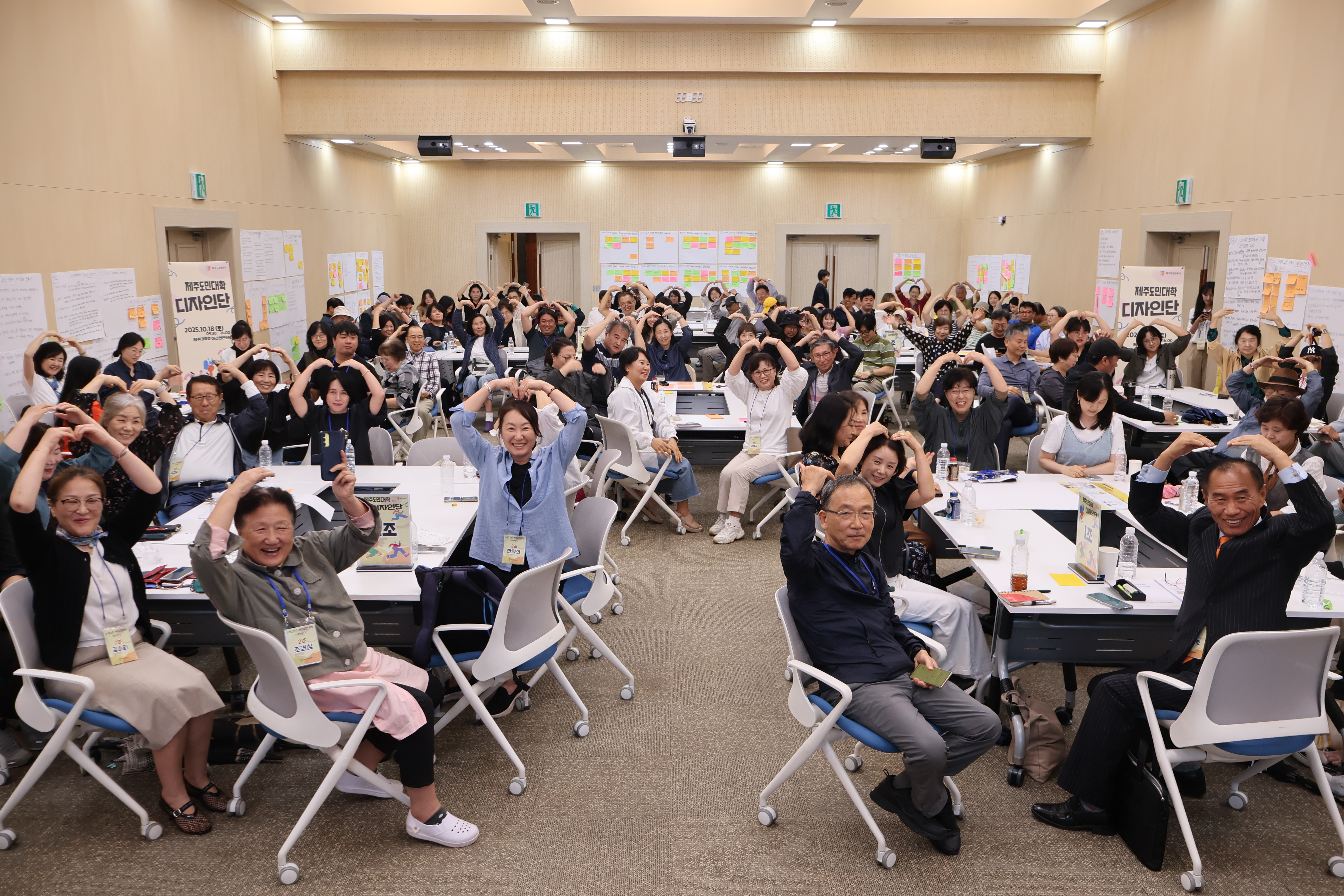 2025년 제주도민대학 디자인단  #1