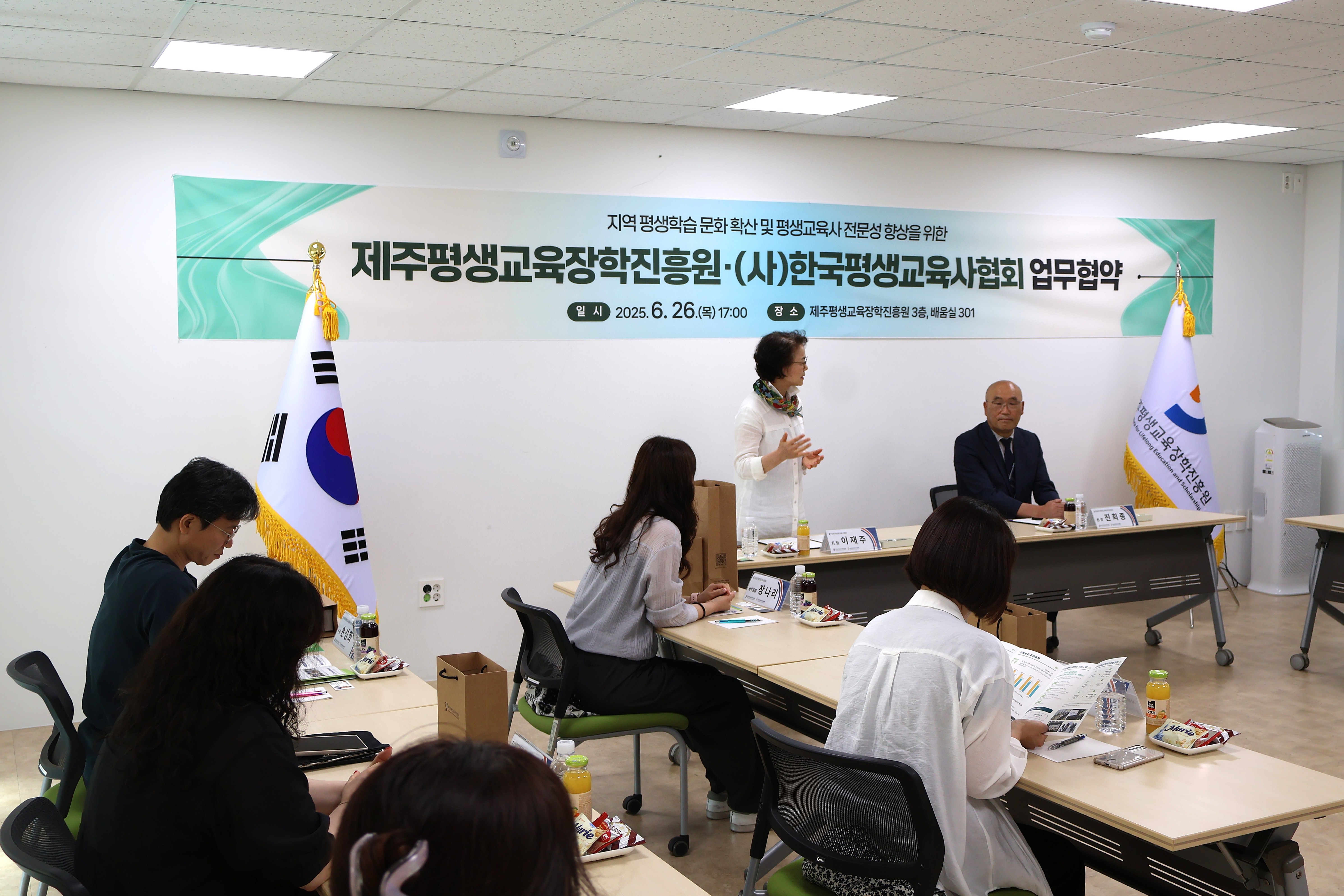 제주평생교육장학진흥원-(사)한국평생교육사협회 업무협약 체결 #4