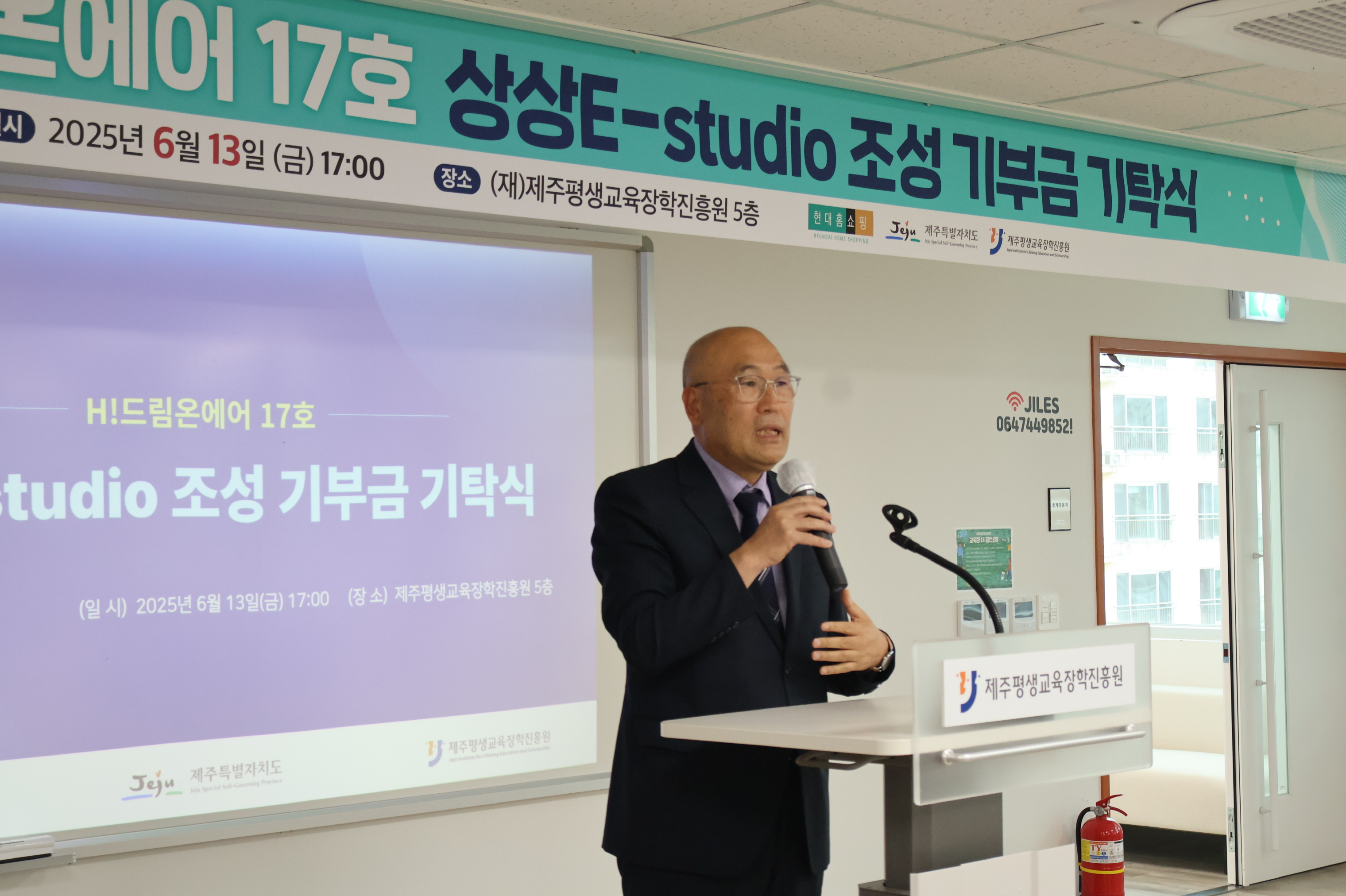 상상E-studio 조성 기념 기탁식 및 현판식 #5