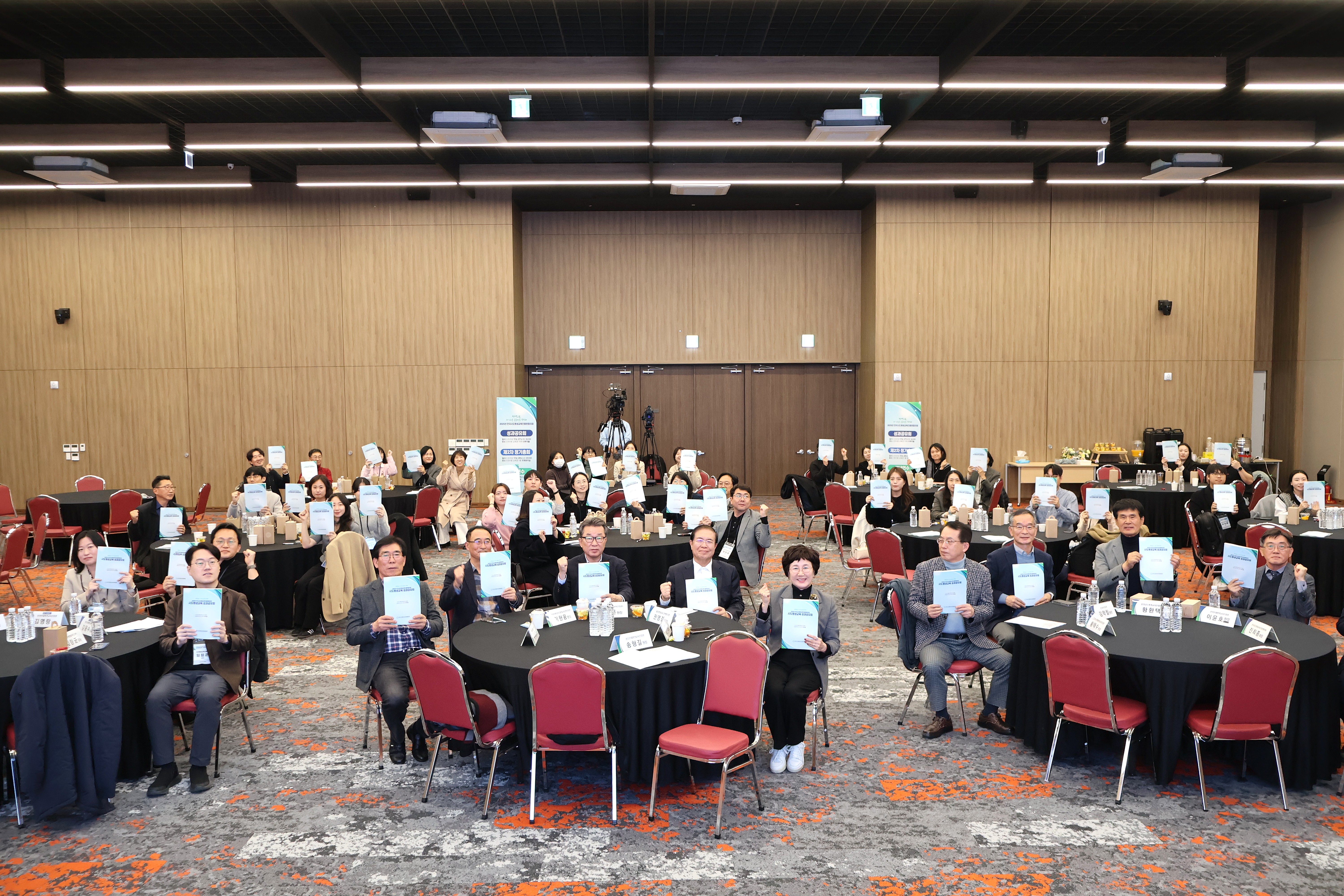 2025년 전국시도평생교육진흥원 협의회 성과공유회 개최 #1