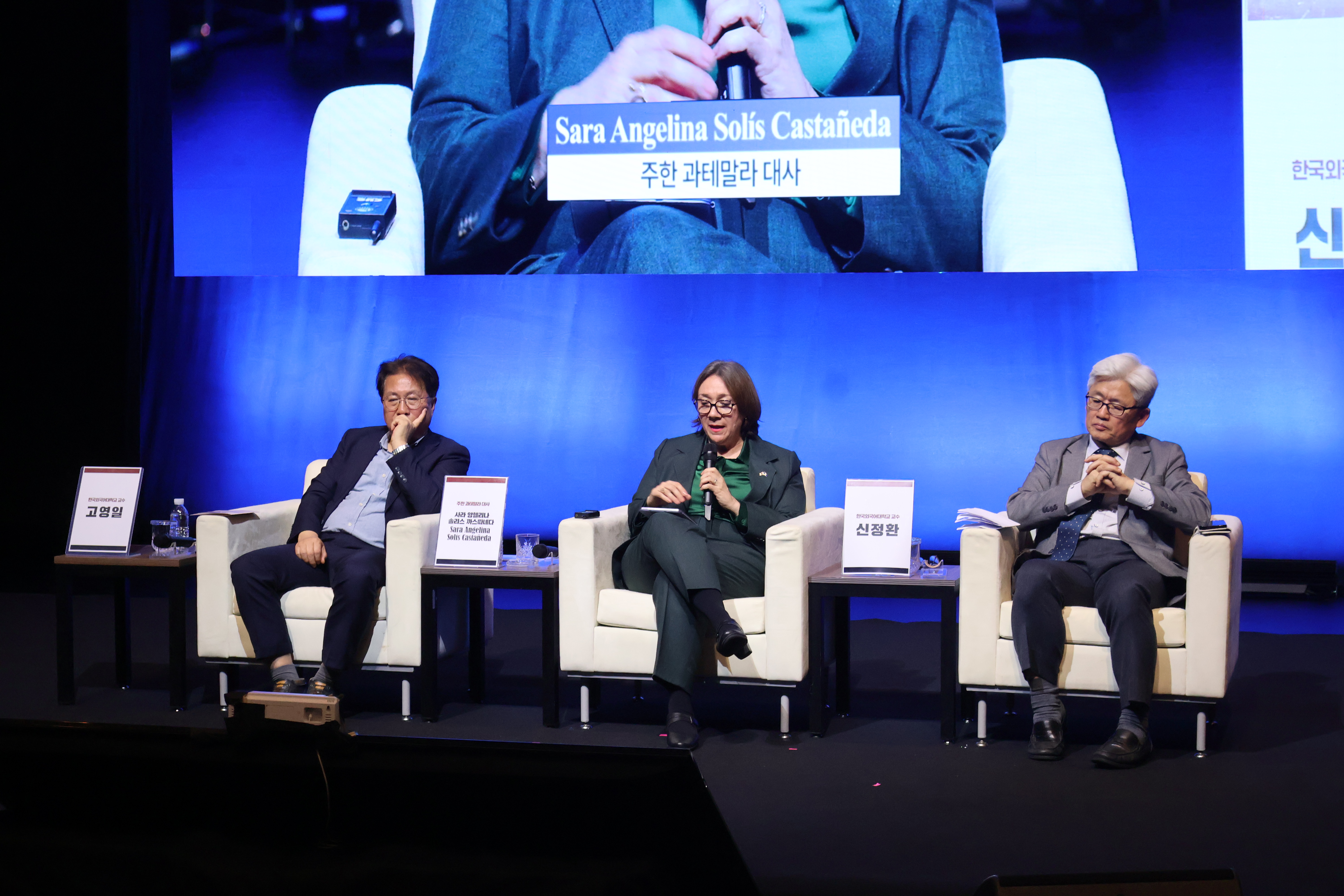 <제78주년 4.3기념 제주도민대학 글로벌 아카데미> 중남미3개국 대사와 함께하는 노벨문학상 북콘서트 개최 #2