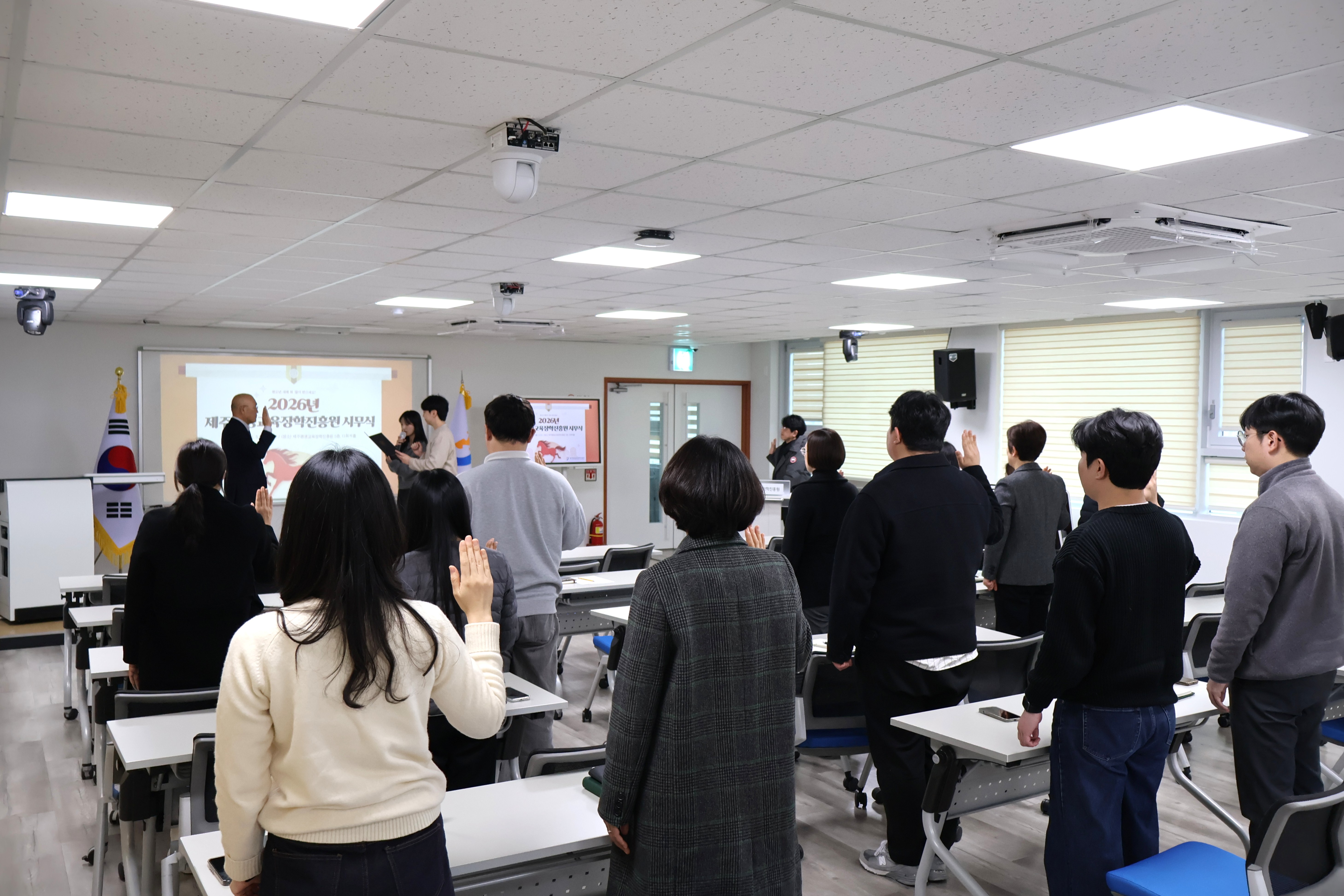 2026년 제주평생교육장학진흥원 시무식 개최 #4