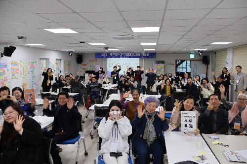 2023년 제주도민대학 「도민 디자인단」 워크숍 개최 첨부 이미지
