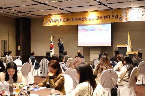 제3회 제주평생교육포럼 개최 첨부 이미지
